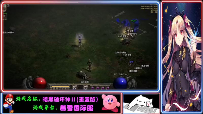 【2021-10-26 00点场】Endmios：steam 游戏（我-测试员-打钱）！！