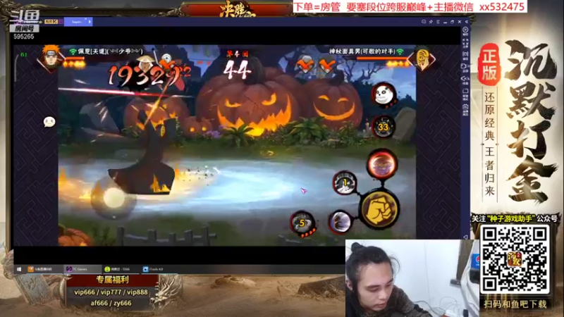 【2021-10-28 20点场】奶瓶lxx：气人主播在线脏人
