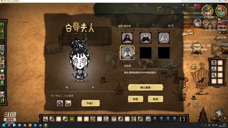 【2021-10-28 04点场】KYsaberr：天冷了 打把风暴暖暖身子