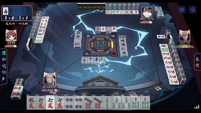 【2021-10-28 21点场】女流66：【女流】瓦西子赤木都给我来