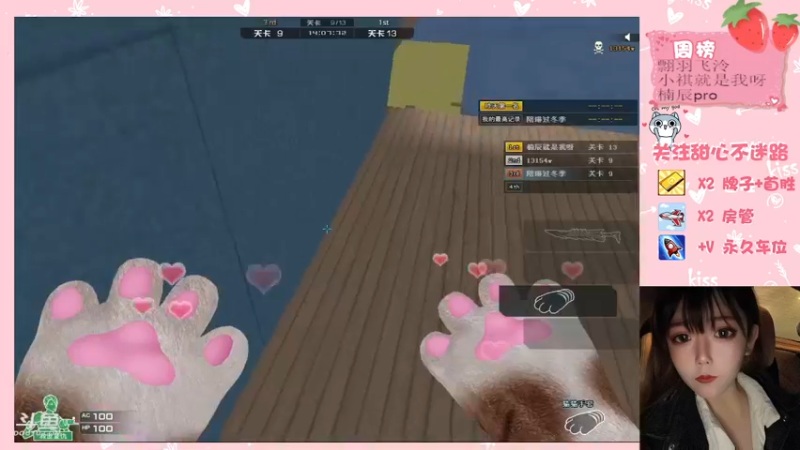 【2021-10-27 21点场】甜心pro：感谢各位宝一个多月来的支持