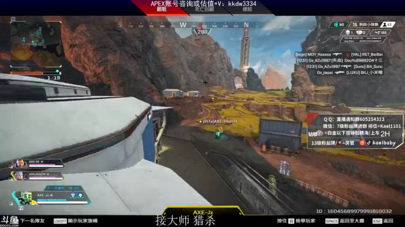 【2021-10-28 20点场】YW三冰卡尔：场伤4000 钻粉骷髅海~~（