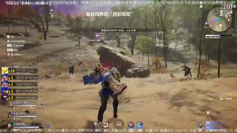 【2021-10-24 13点场】馒头超仙女哒：你们也想和我一样开心吗