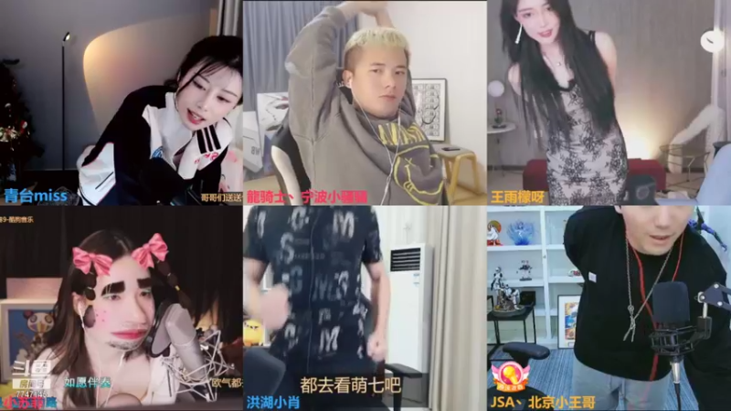 【2021-10-28 00点场】青台miss：做人呐 最重要的就是开心啦