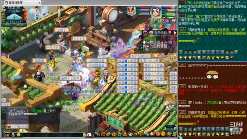【2021-10-24 13点场】皇宫扫地僧：比武大会开始了