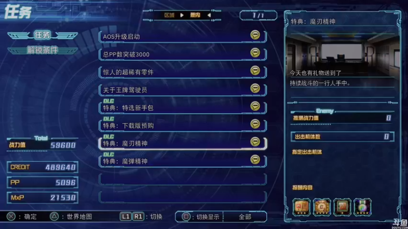 【2021-10-28 16点场】猫叔灬灬：【猫叔】 零 濡鸦之巫女 好游戏呀~~~