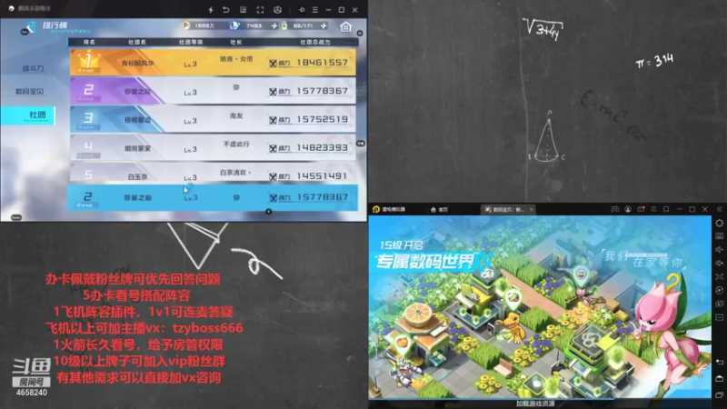 【2021-10-27 12点场】我就是青衣君吖：最懂游戏的人就是我吖