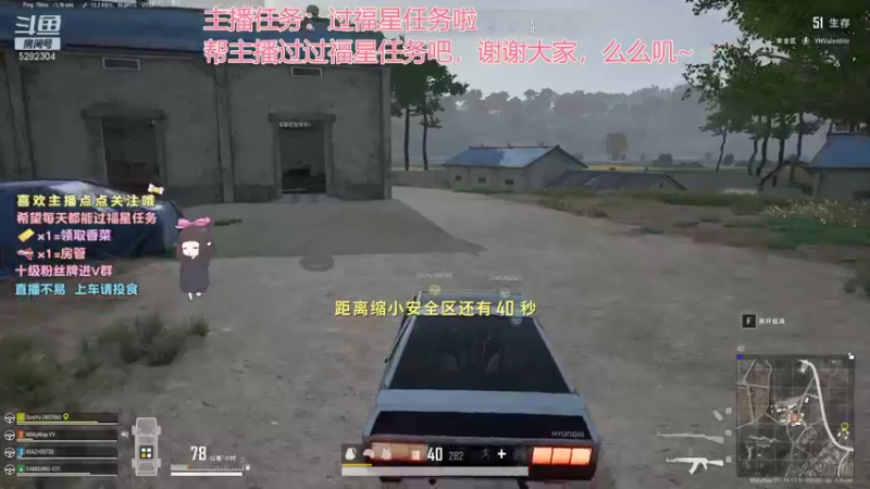 【2021-10-26 21点场】揪一口香菜：【小奶团】上车啦兄弟们