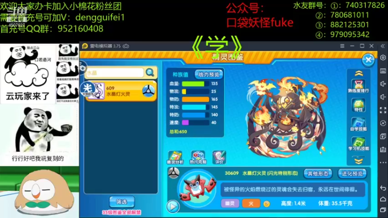 【2021-10-27 20点场】失眠君灬灬：苹安杯入围赛！