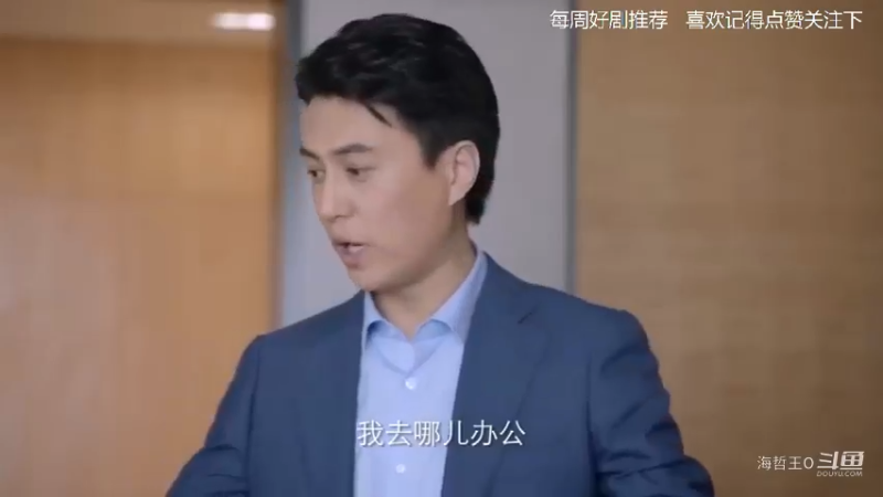 人民的名义续集《突围》演员 ： 靳东  闫妮  黄志忠 等