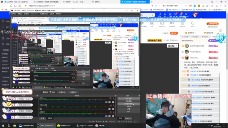 【2021-10-25 15点场】天才辅助杨小杨：练习辅助的第八年 要变的更强