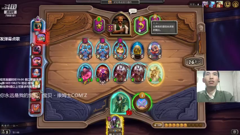 【2021-10-24 21点场】发牌员仅一：天梯暂停，下棋菜鸡启动