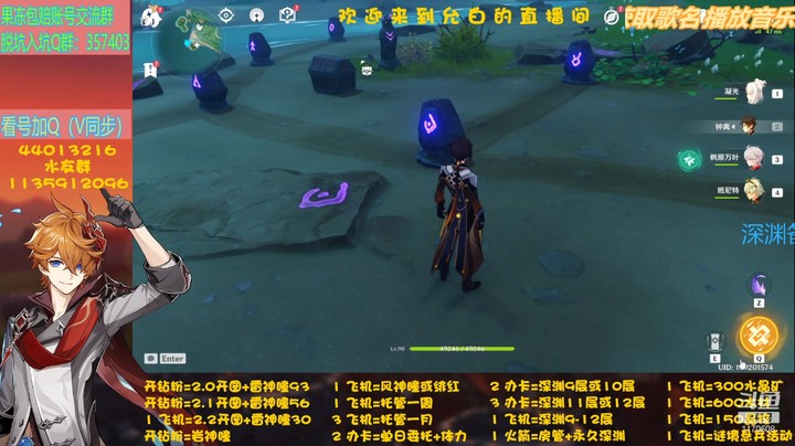 【原神】允白的精彩时刻 20211028 15点场
