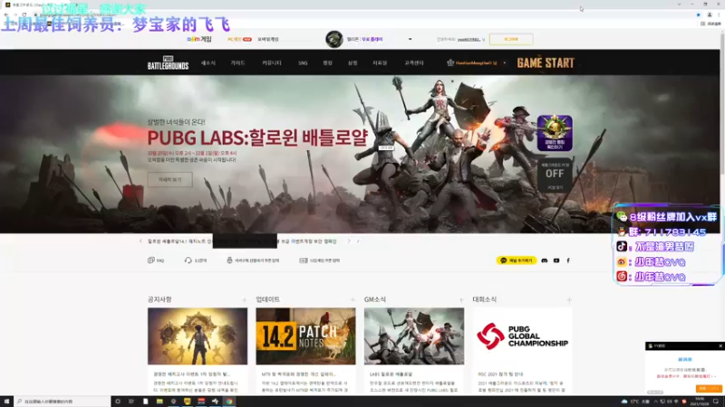 【2021-10-28 10点场】少年梦QVQ：国服第一帅哥。6515595