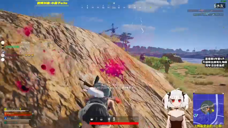 【2021-10-27 01点场】小盒子u：[1.2倍]坏女人征战PUBG