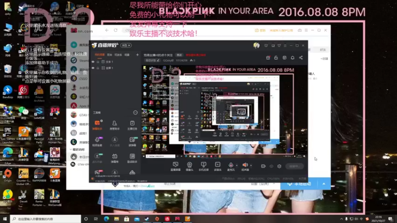 【2021-10-27 22点场】QQsky呀：觉得主播nt的点个关注