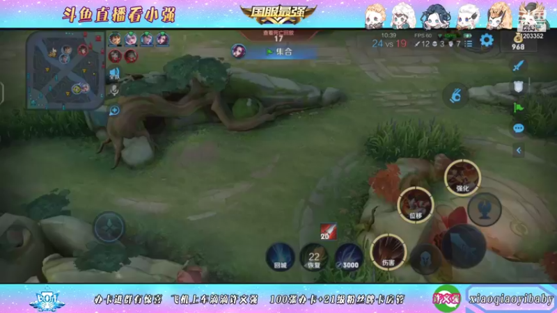 【2021-10-28 18点场】BOA小强：表现分躺着上