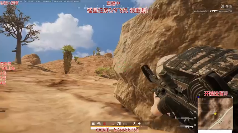 【2021-10-28 01点场】PP阳：可上车。运营钢枪无所不能