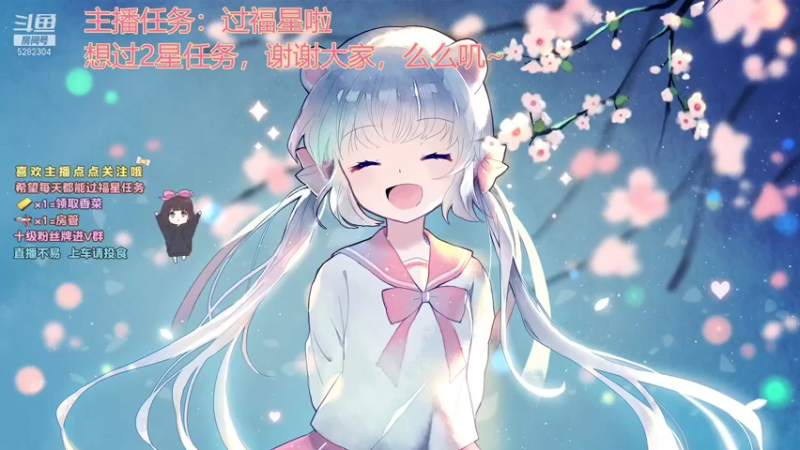 【2021-10-25 18点场】揪一口香菜：【小奶团】打游戏啦兄弟们