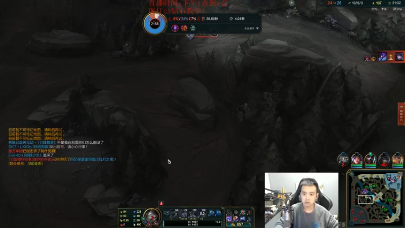 【2021-10-28 18点场】LOL丶摇摆：教学局.新出装1V5!