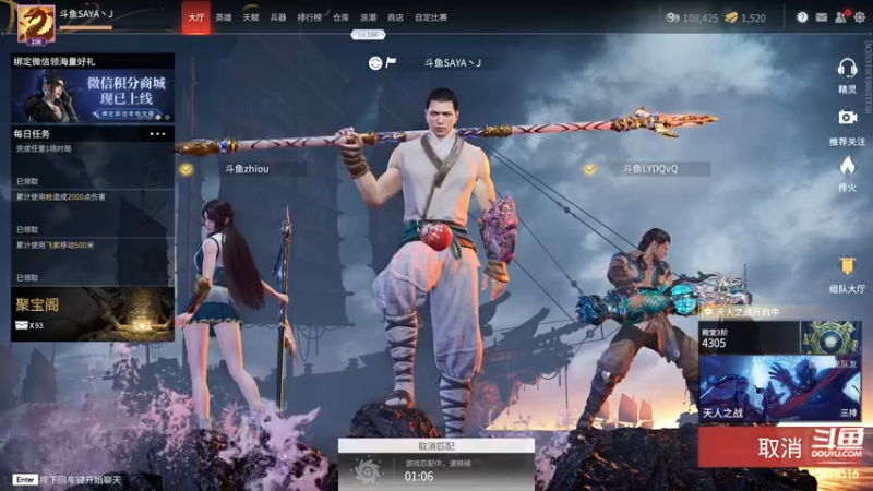 【2021-10-27 21点场】SAYA丶J：妖刀砍死了大佛