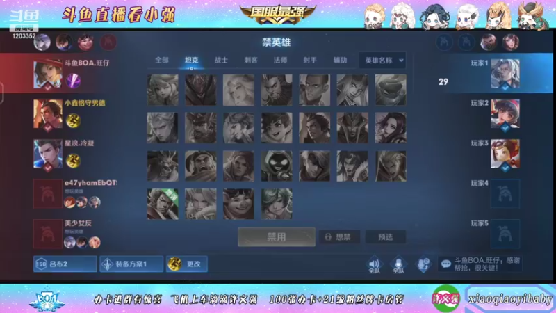 【2021-10-28 16点场】BOA小强：表现分躺着上