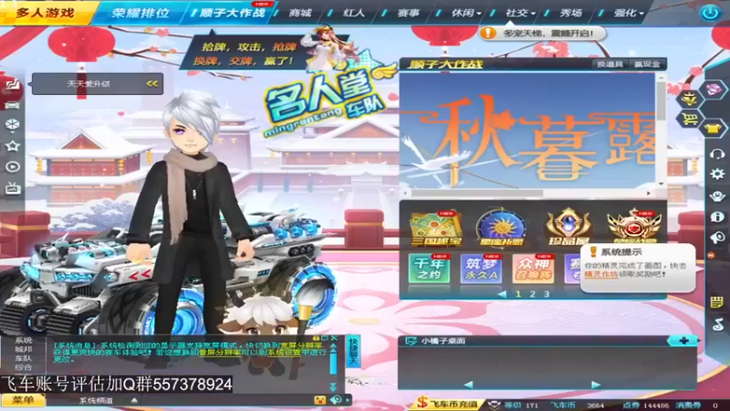 【BN丶严斌】：随便跑一下几波撞墙失误就很烦