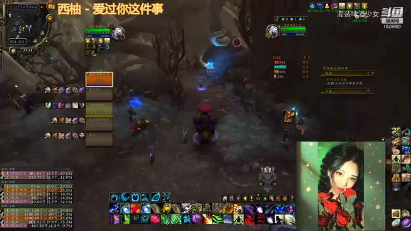 【魔兽世界】灌装啤酒少女的精彩时刻 20211027 22点场