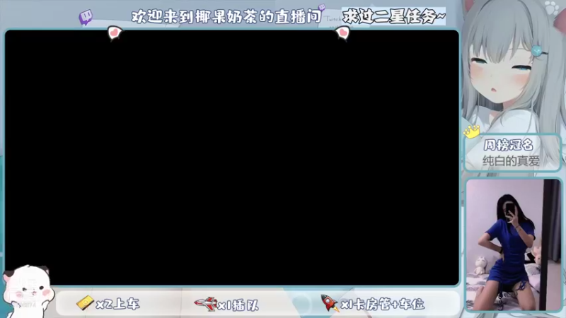 【2021-10-27 19点场】椰果奶茶jjz：萌新峡谷挨揍日记
