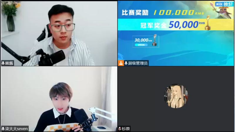 【2021-10-27 15点场】熊酱c：27号下午16-20点解说比赛！