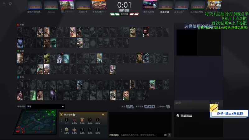 【2021-10-27 18点场】ZC陈笑风：上分高手在线教学！