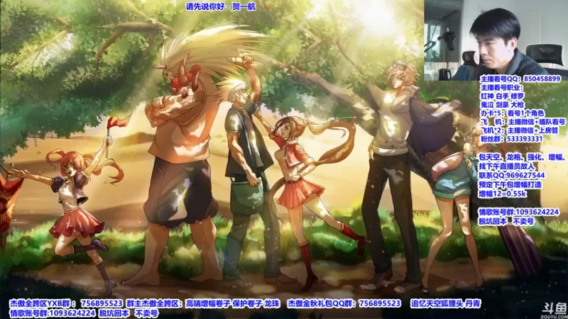 【2021-10-28 08点场】主播轩辕：看号，神话，遴选，打桩