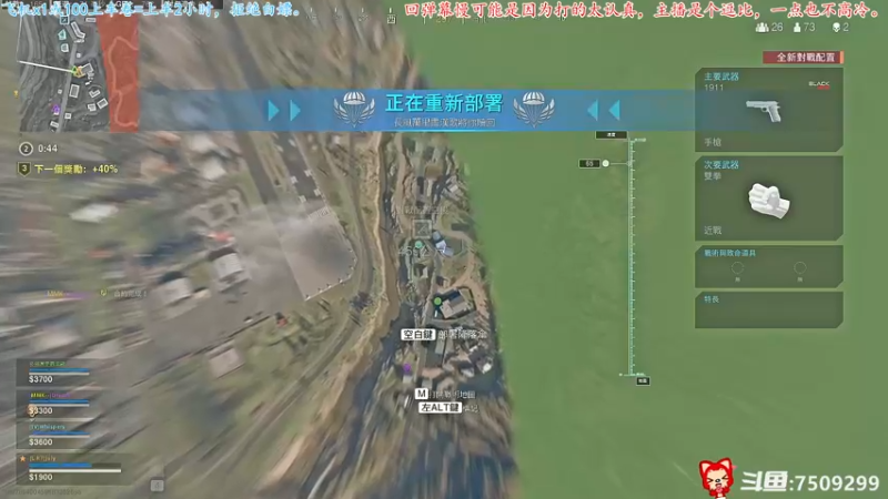【2021-10-25 21点场】七月丶是个小机灵鬼：♥万圣节活动抓鬼冲起来♥！！