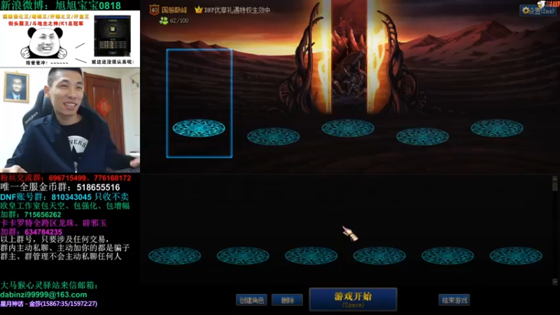 旭旭宝宝_2021_10_27直播录像_