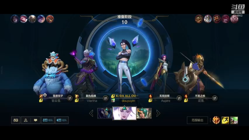 【2021-10-27 20点场】yin小哥：c测全程榜一卡莎。