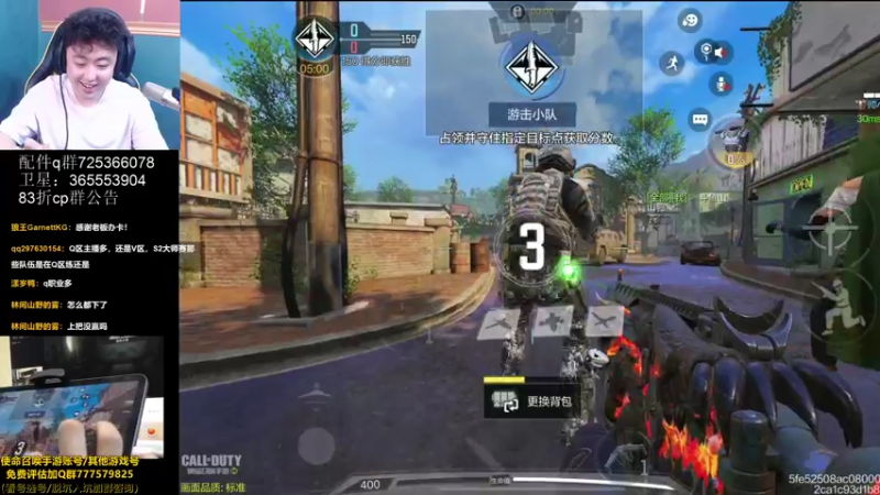 【2021-10-25 14点场】山山鸭：国服第一腰射mx9 闪光无人机