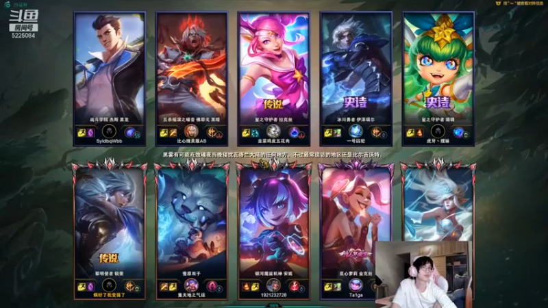 【天灰灰qaq】：3-3瑞雯，不是每一把都很C，有点飘忽不定