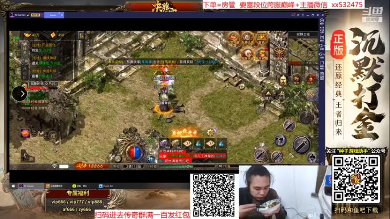【2021-10-28 18点场】奶瓶lxx：气人主播在线脏人