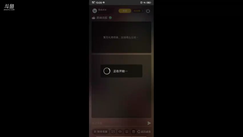 【2021-10-28 10点场】围城兵长：围城兵长的直播间