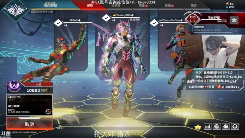 【2021-10-28 02点场】YW三冰卡尔：场伤4000 钻粉骷髅海~~（