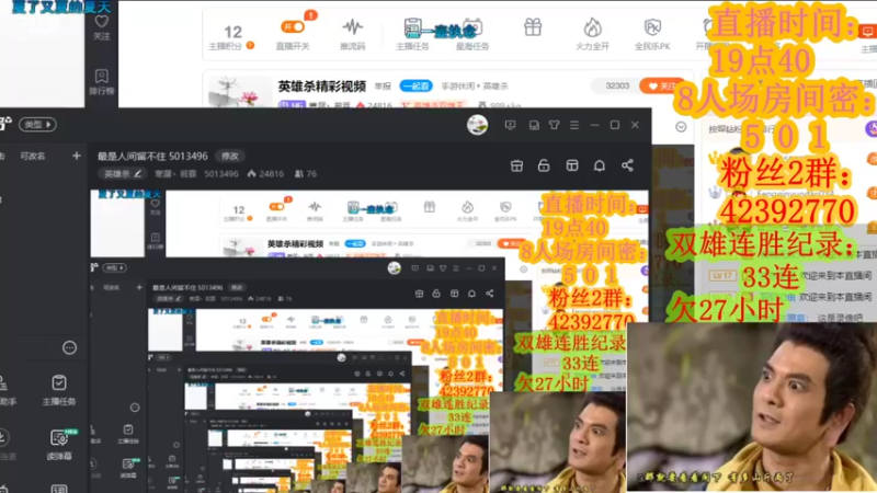【2021-10-27 21点场】寒潺丶若霖：最是人间留不住 5013496