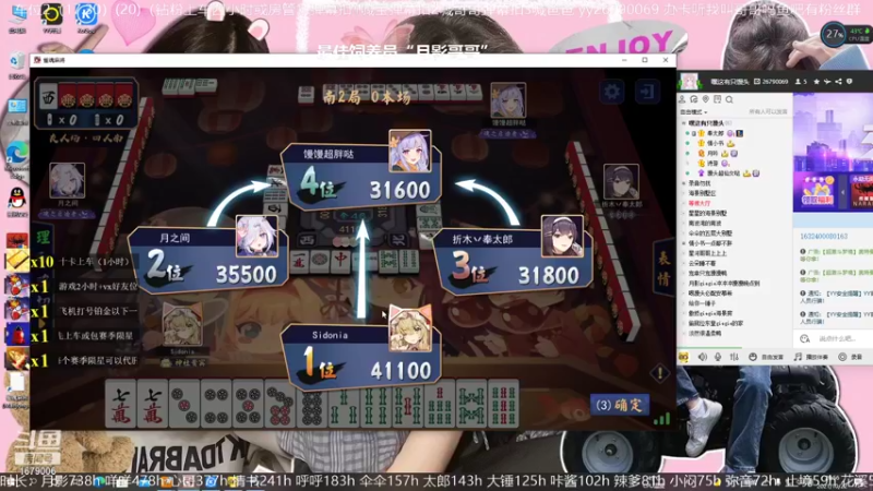【2021-10-22 20点场】馒头超仙女哒：你们也想和我一样开心吗