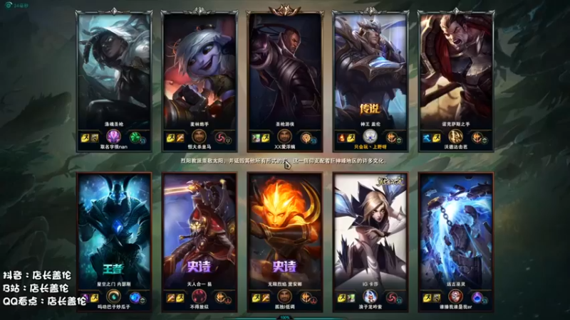 【店长盖伦】：9-1盖伦，你AP狗头Q技能有啥伤害