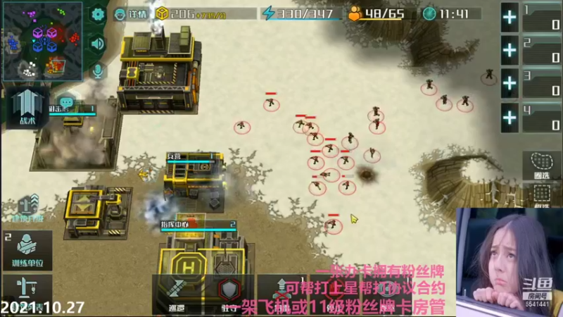【2021-10-28 00点场】Big鸽子：迟到和鸽掉就是两码事嘛