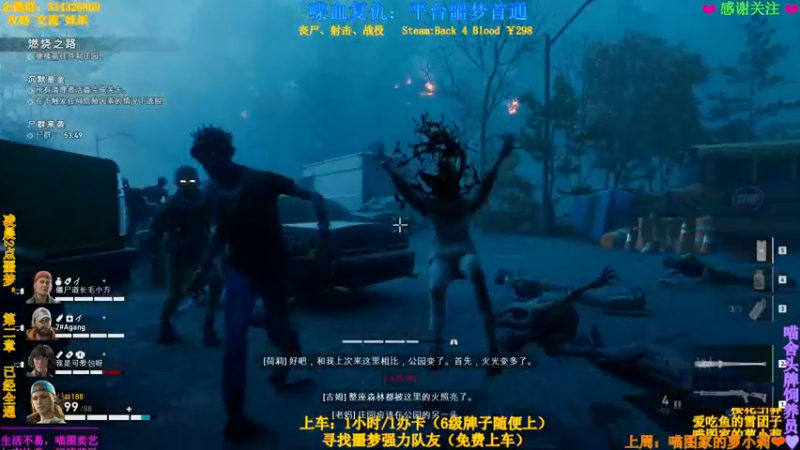 【2021-10-25 06点场】MeowTu丶：喵图：【喋血复仇】噩梦全通关~