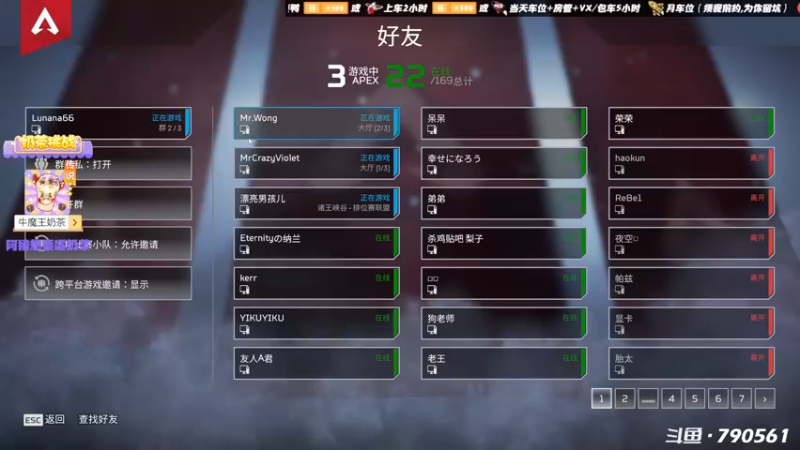 【2021-10-22 00点场】鹿nana才不是个憨憨呐：˙Ꙫ˙ 大件事大件事，了了鼻⑩就冇事~