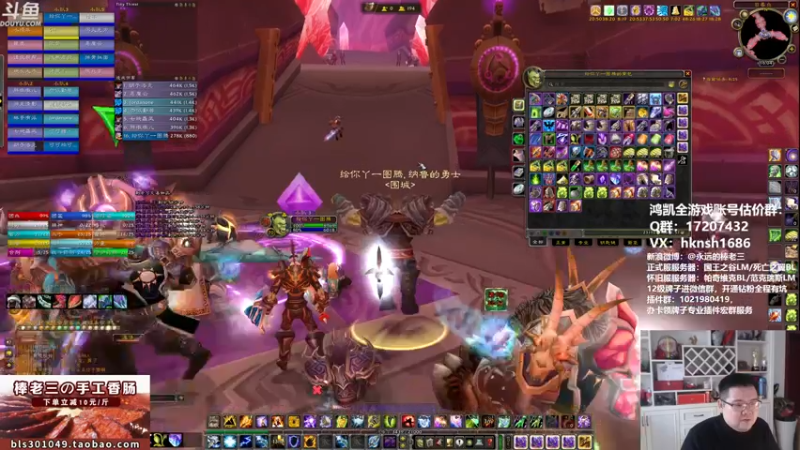 【2021-10-28 16点场】棒老三：有内鬼，终止交易！！