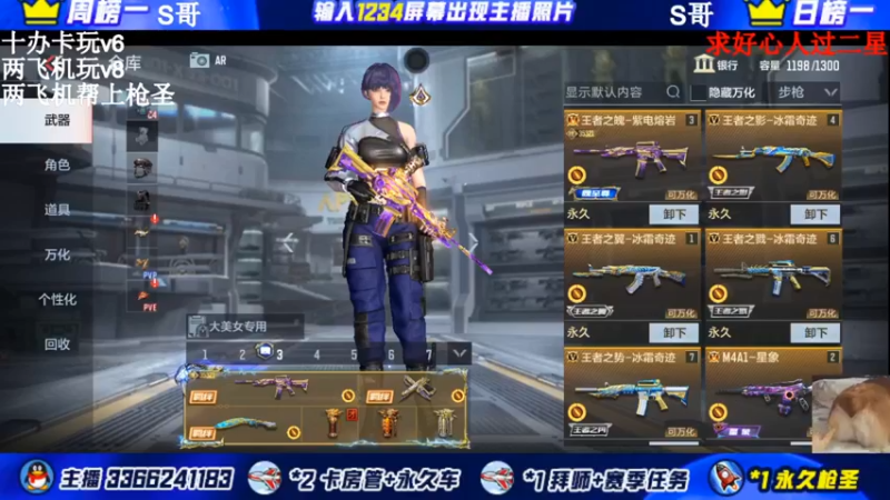 【2021-10-27 16点场】一哲丶：长得帅的都进来了！收徒带排位帮上分
