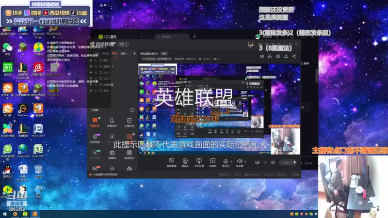 【2021-10-26 14点场】脚神皓皓：测试服体验S6