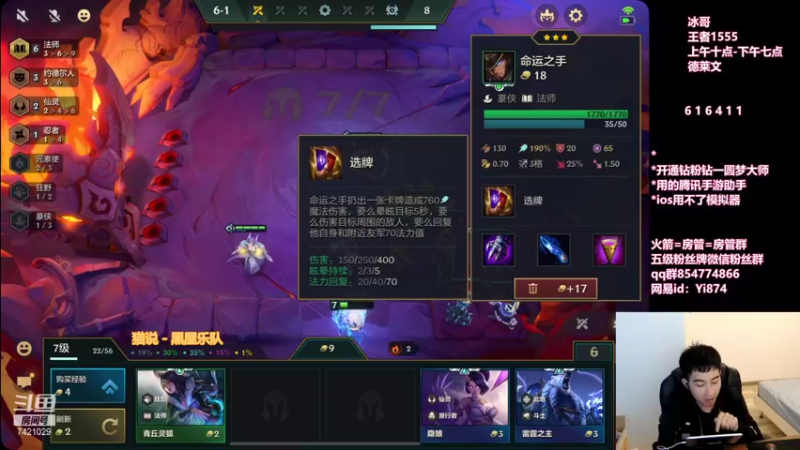 【2021-10-27 15点场】阿豪ei：赛季末圆梦大会 ！